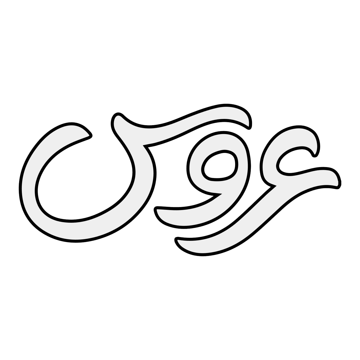 برند 182