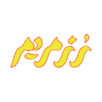 برند 36