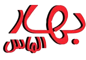 برند 48