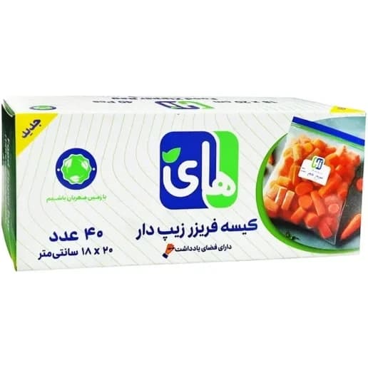 Hi کیسه فریزر زیپ دار 20*18