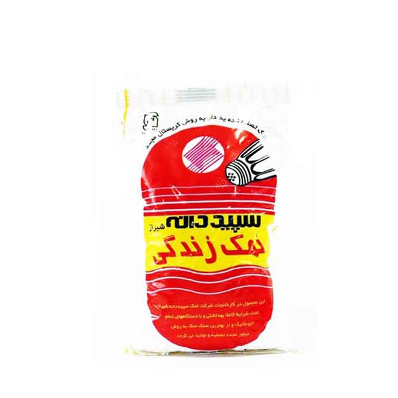 نمک0 سپید دانه یددار 1000 گ 20ع