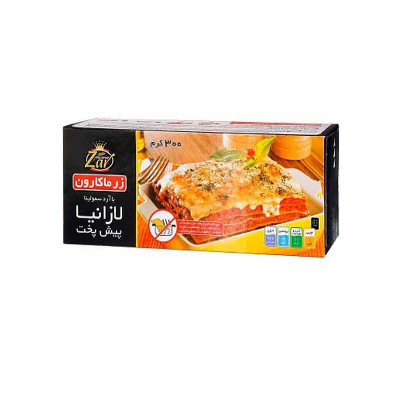زرماکارون لازانیا 300گ