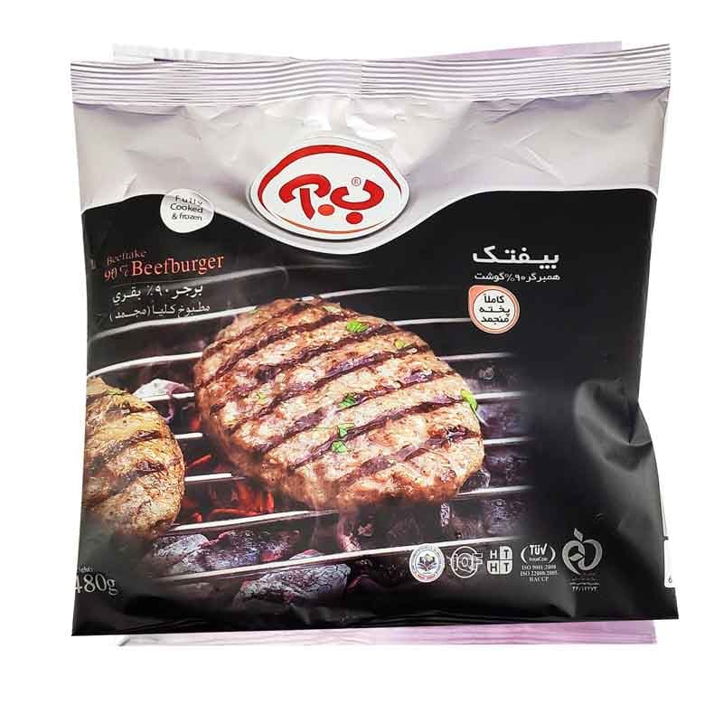 ب.آ گوشت بیفتک 480گ همبرگر 90%