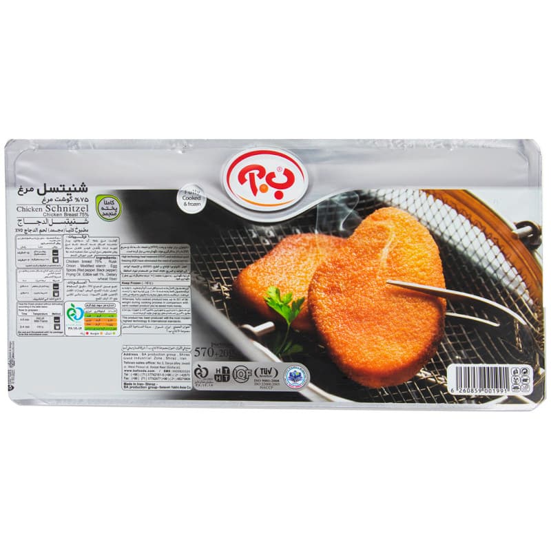 ب.آ شنیتسل مرغ570گ 2212