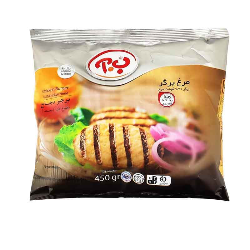 ب.آ مرغ برگر 70% 450گ