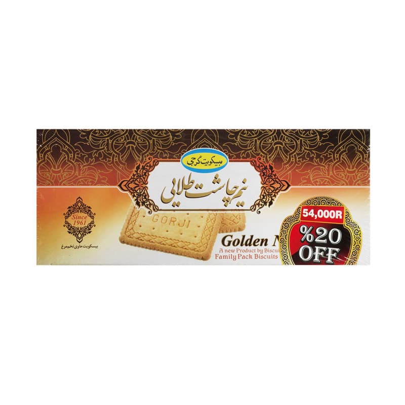نیم چاشت طلایی گرجی
