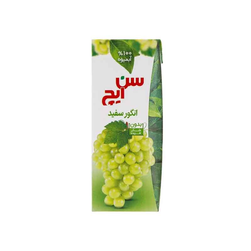 سن ایچ آبمیوه 200م انگور سفید