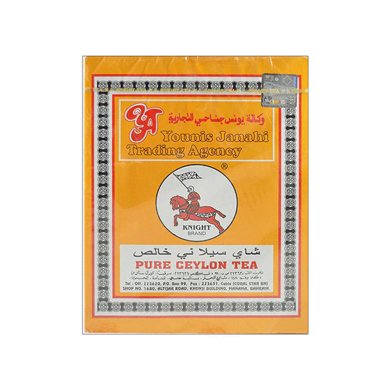 چای  اسب و پرچم 500 گرمی