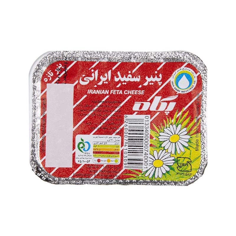 پگاه پنیر یواف 100گ