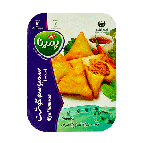کاله4 پمینا سمبوسه گوشت 450گ