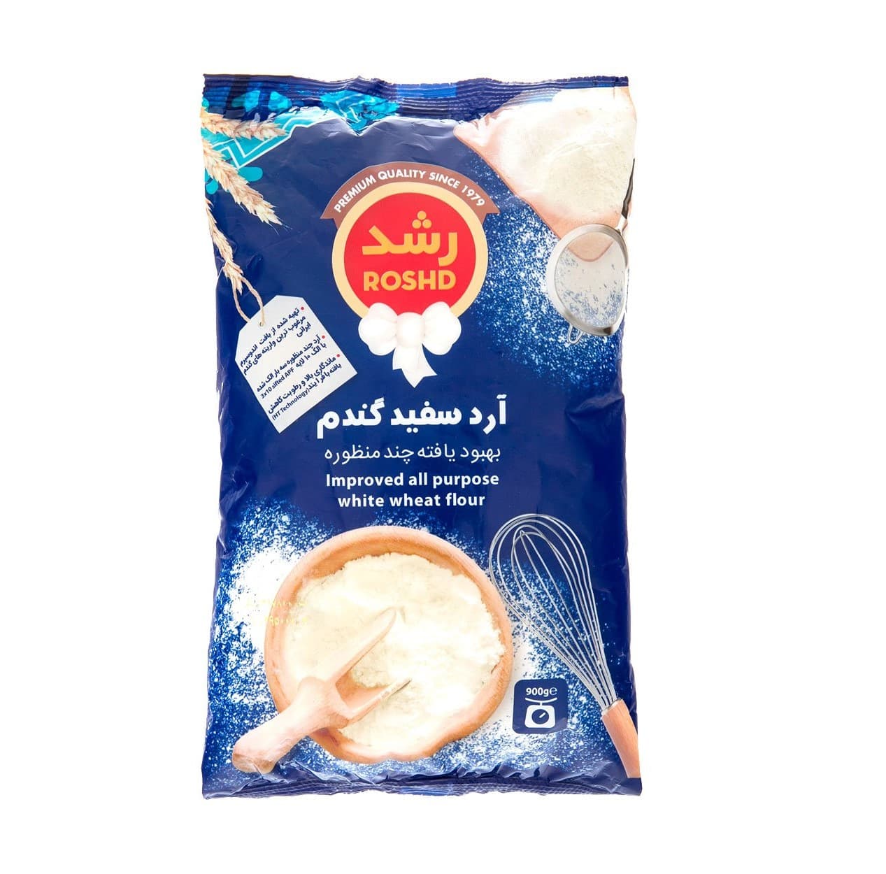 رشد ارد سفید 900گ