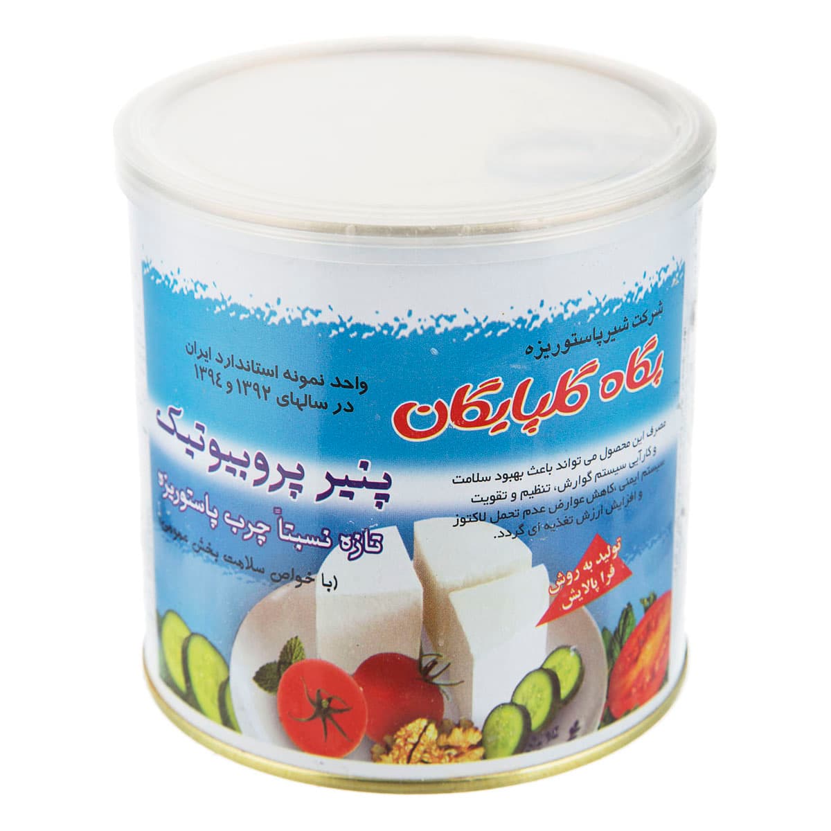 پگاه پنیر 400گ قوطی گرد پروبیوتیک 05972