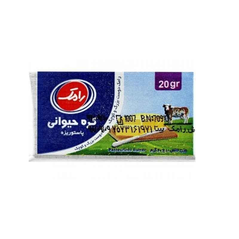 رامک کره 20گ  یخچال0071