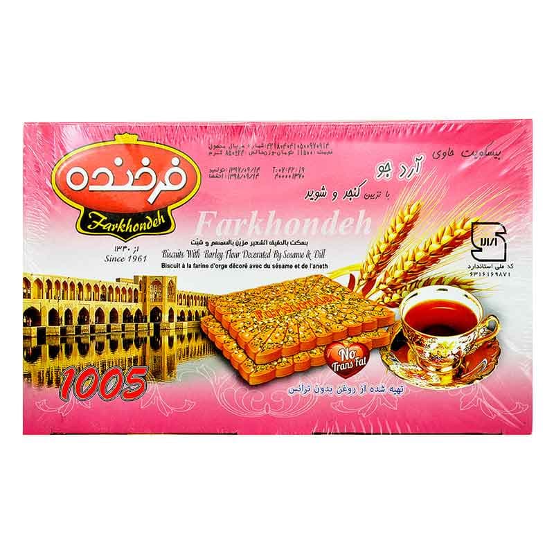 فرخنده بیسکویت 2000گ آردجو