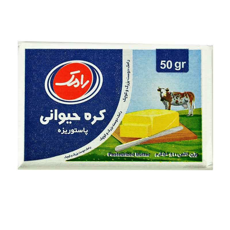 رامک کره 50 گ یخچال0026