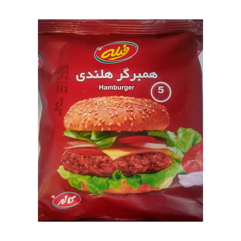 کاله4 همبر هلندی فیله