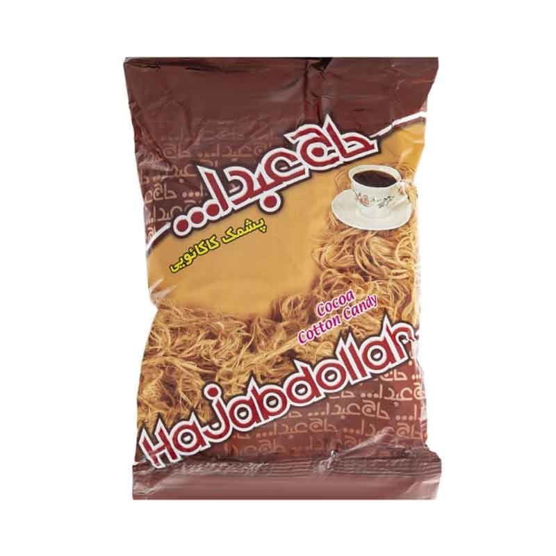 پشمک حاج عبداله 350گ کاکائو