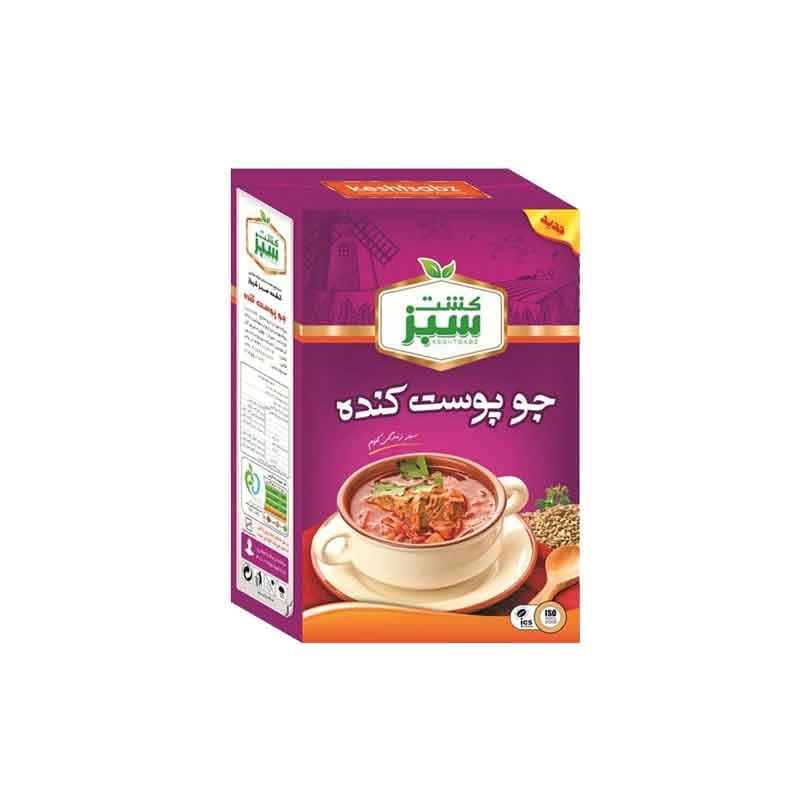 کشت سبز جو پوست کنده 300گ جعبه