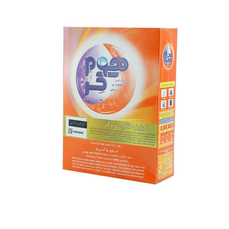 هوم کر پودر دستی 500گ آنزیم دار