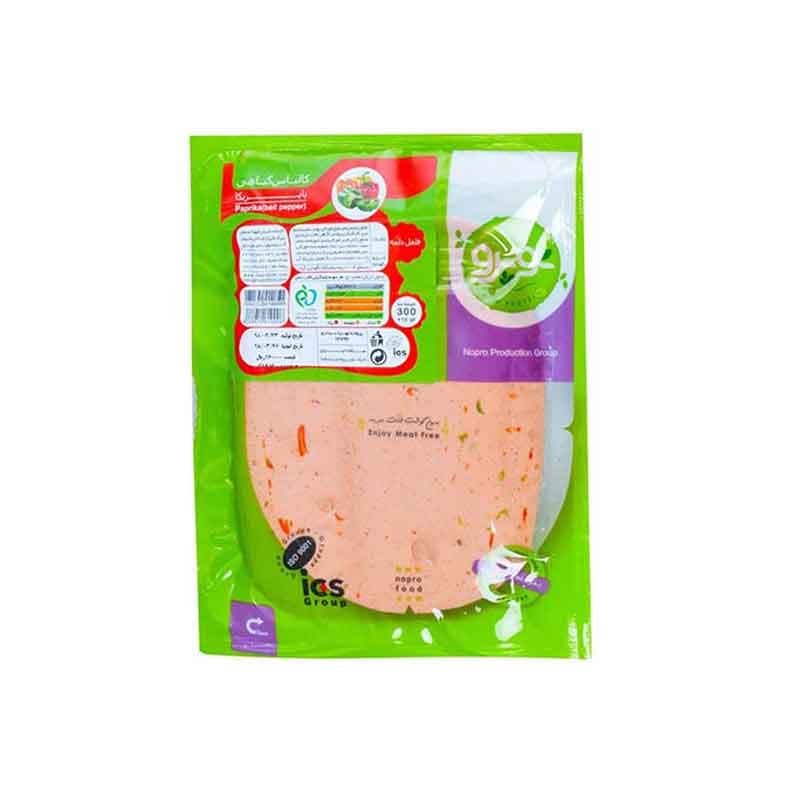 کالباس وکیوم پاپریکا (فلفل دلمه) 300گ