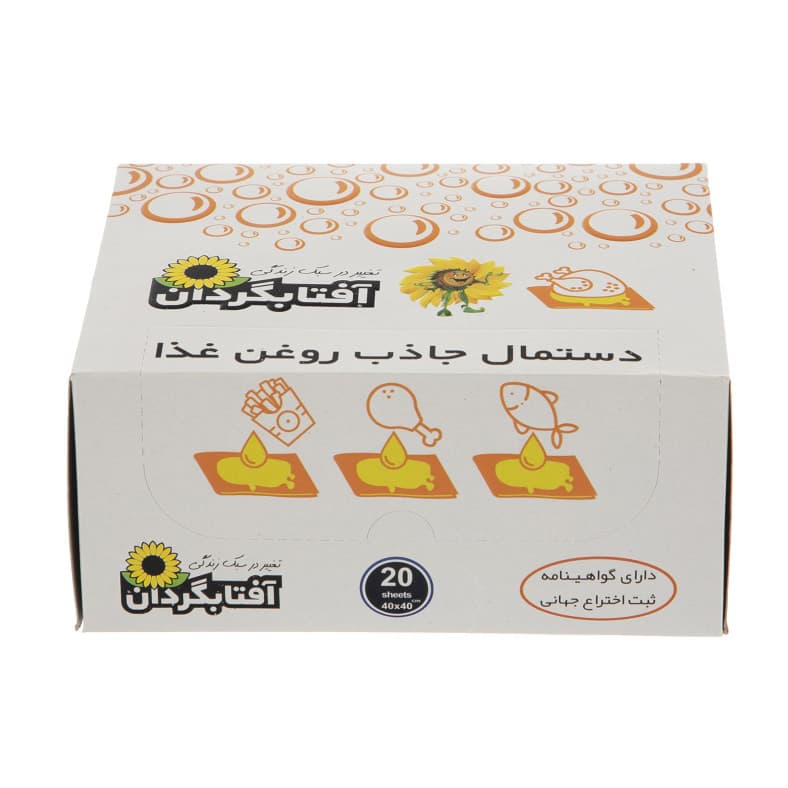 پاکنام دستمال جاذب روغن