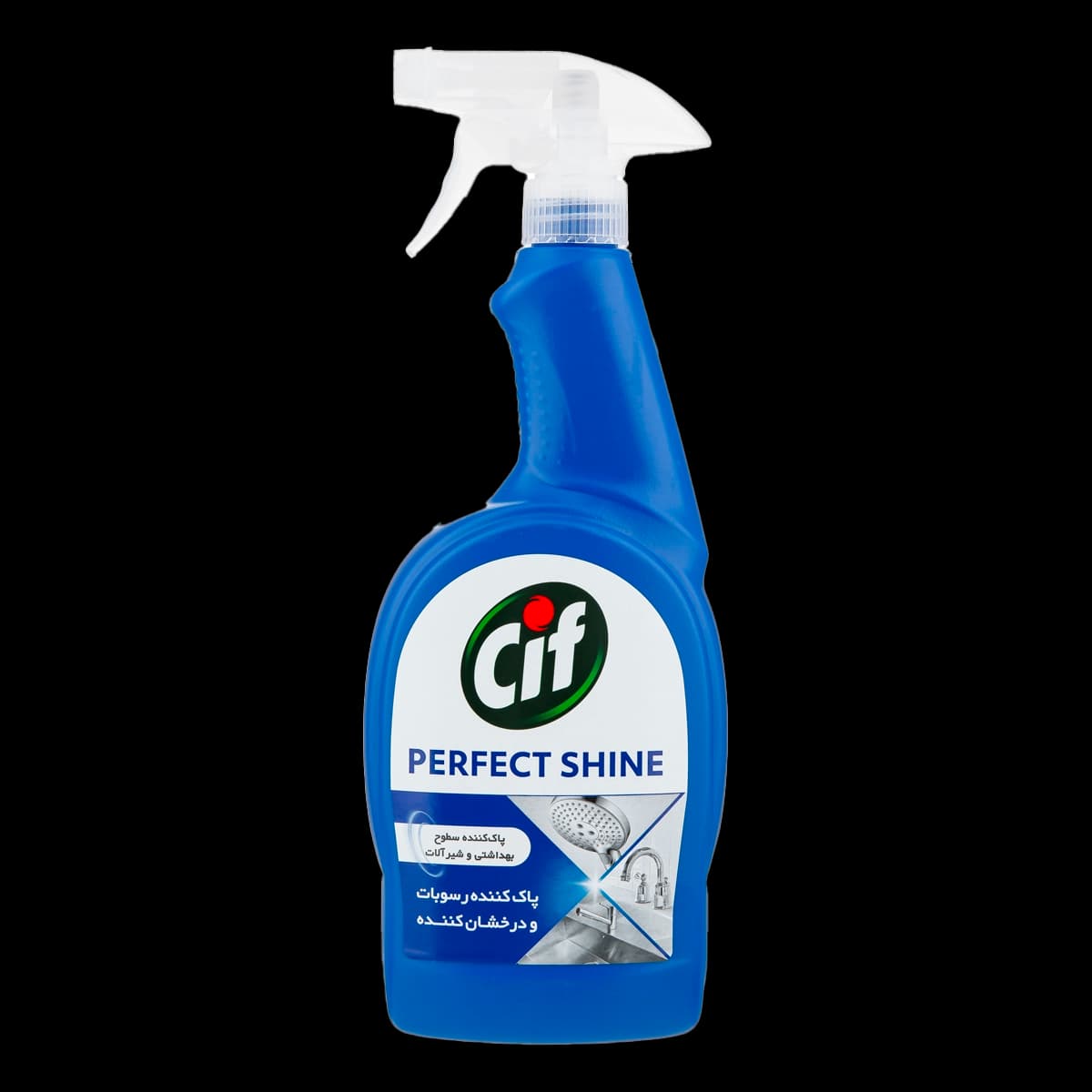 سیف اسپری حمام و سرویس بهداشتی 750م