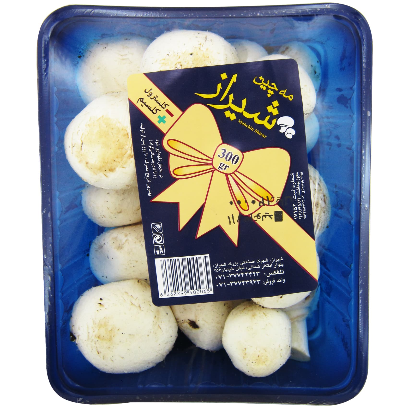 قارچ0 مه چین 300گ
