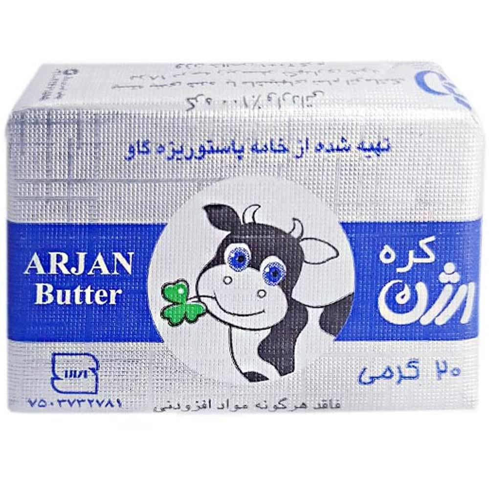 ارژن کره 20گ