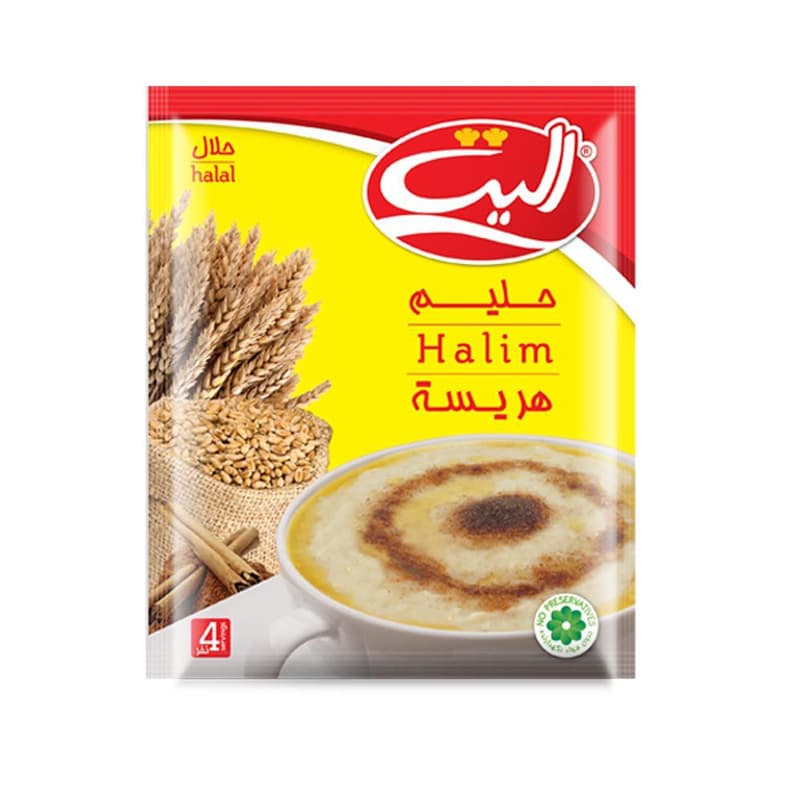 الیت حلیم