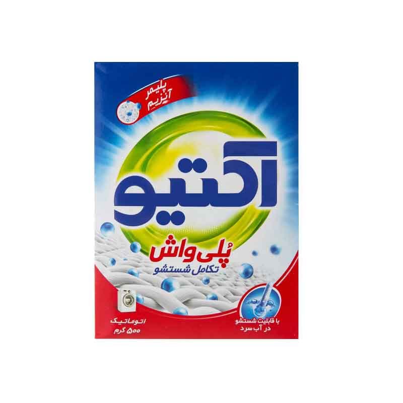 اکتیو پودر ماشینی 500گ پلی واش