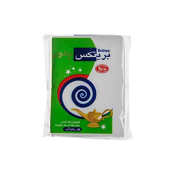 ابر جادویی بزرگ (12ع)