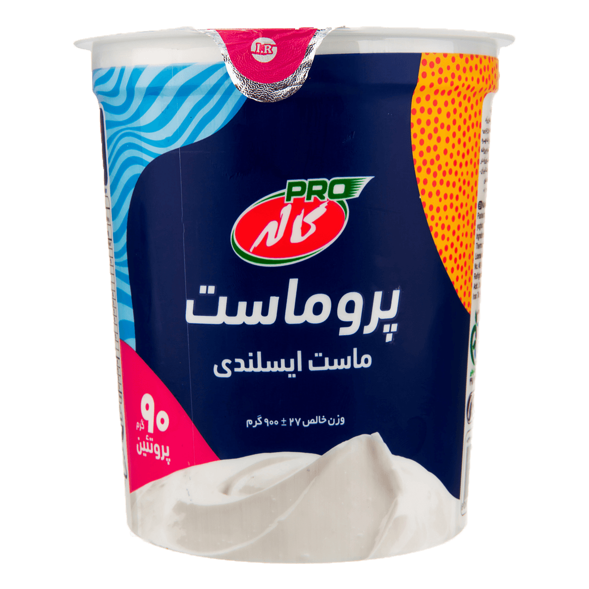 کاله ماست ایسلندی 900گ