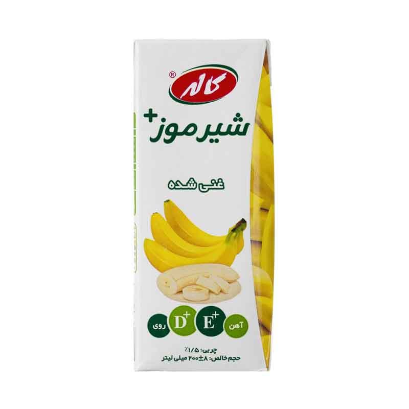 کاله1 شیر موز 200م غنی شده 2020