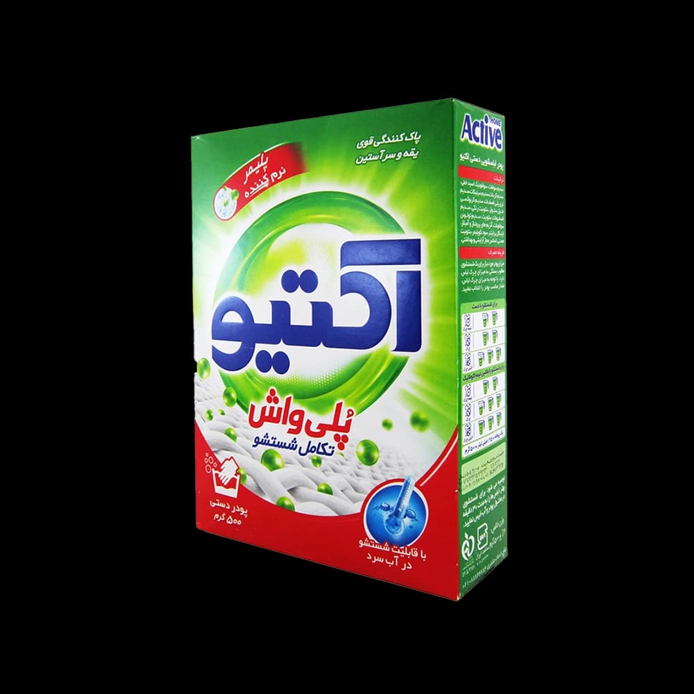 اکتیو پودر دستی 500گ پلی واش