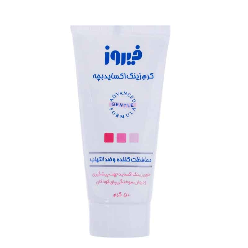 فیروز کرم 50گ زینک اکساید تیوپی