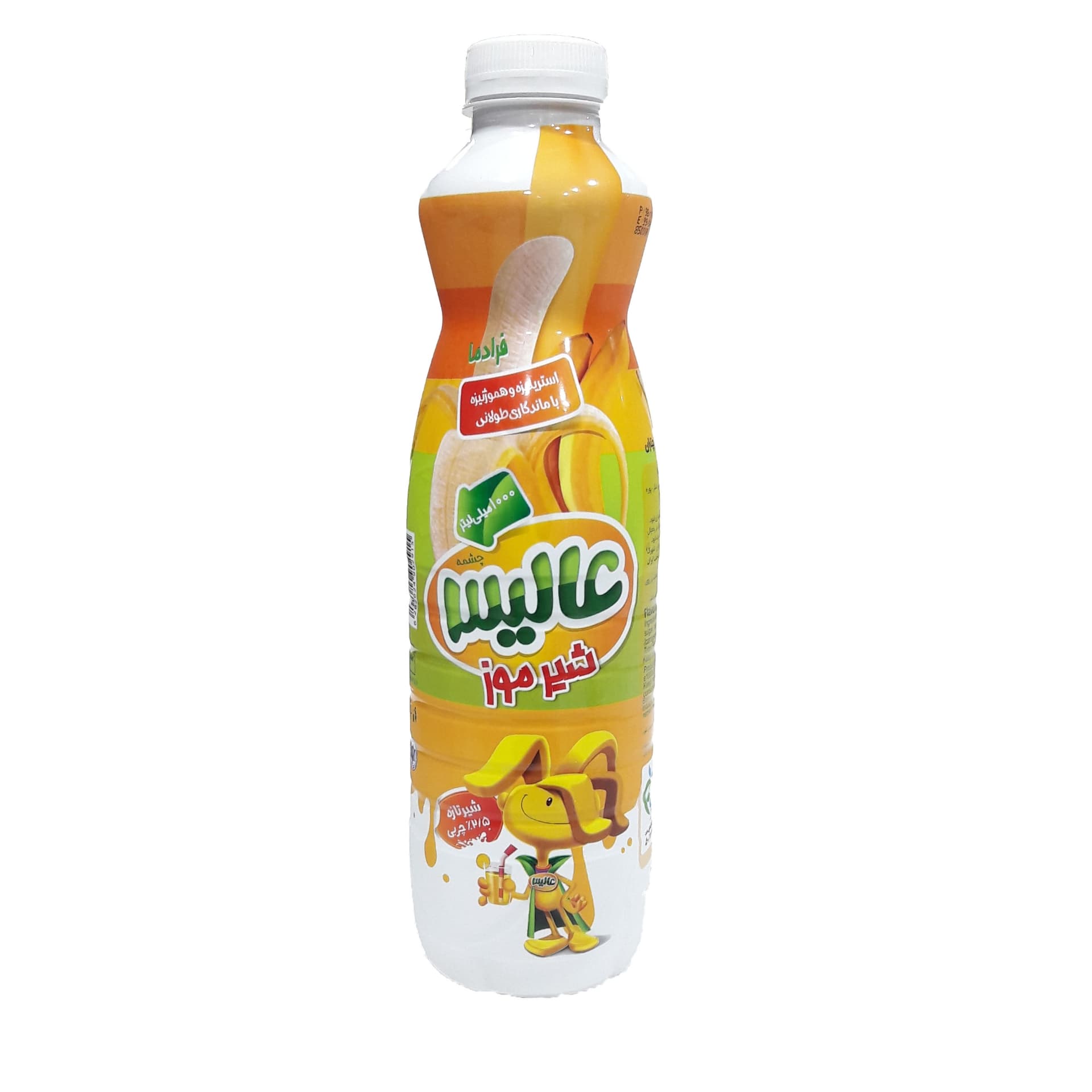 عالیس شیرموز 1ل اسلیو