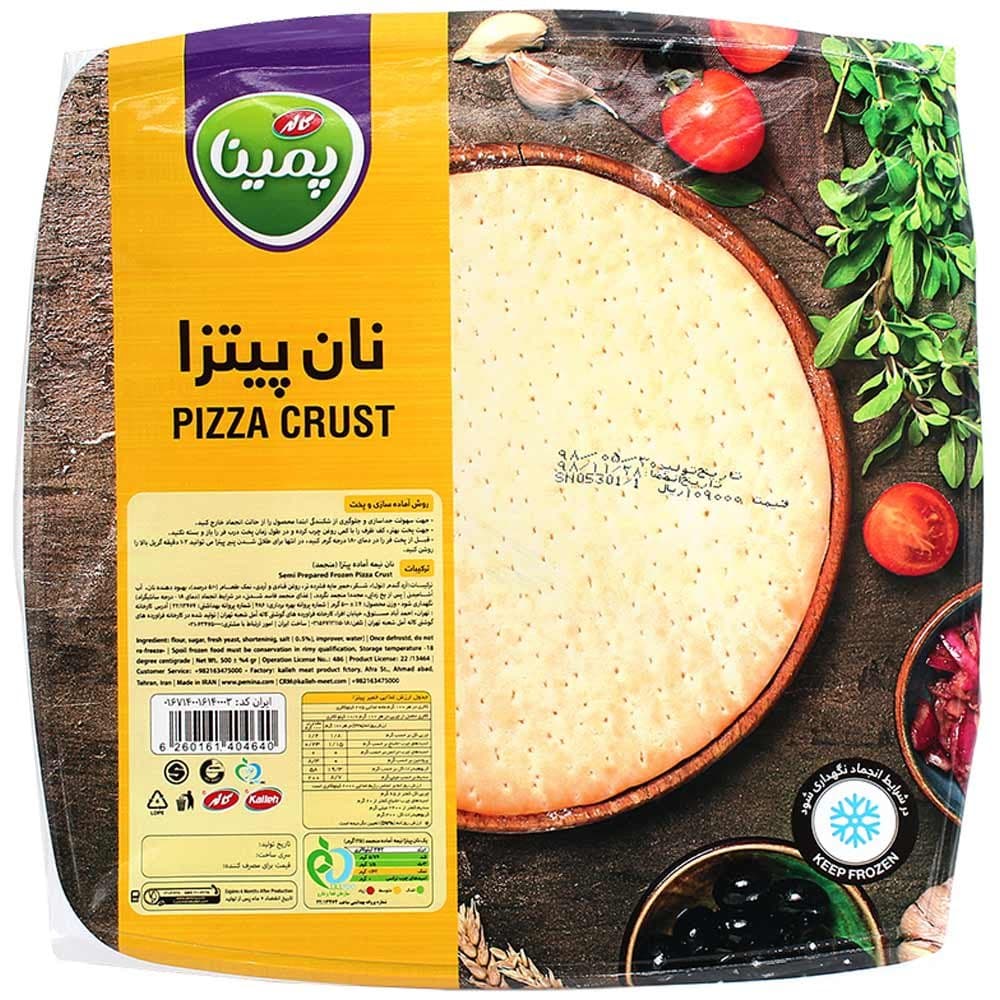 کاله1 خمیر پیتزا نان پیتزا ظرفی 14454