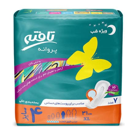 تافته نواربهداشتی پروانه