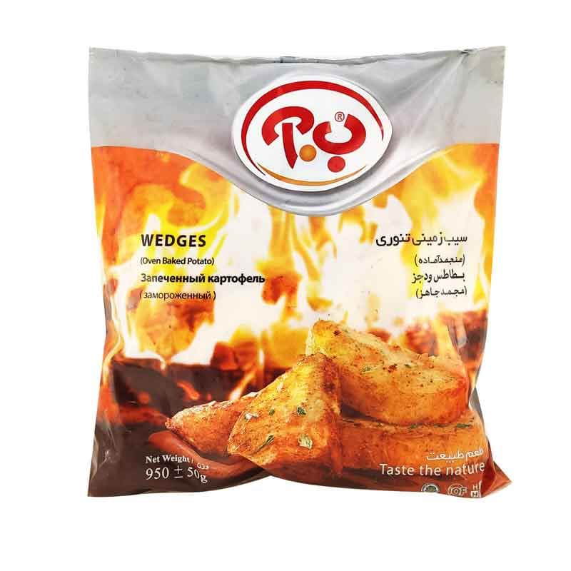 ب.آ سیب زمینی تنوری 950گ