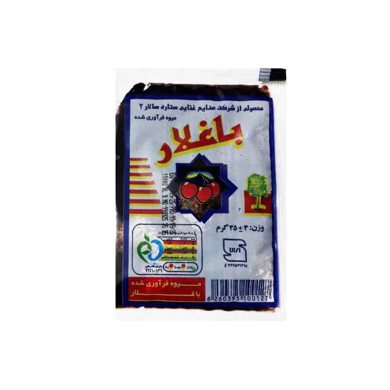 باغلار آلوچه 2ف