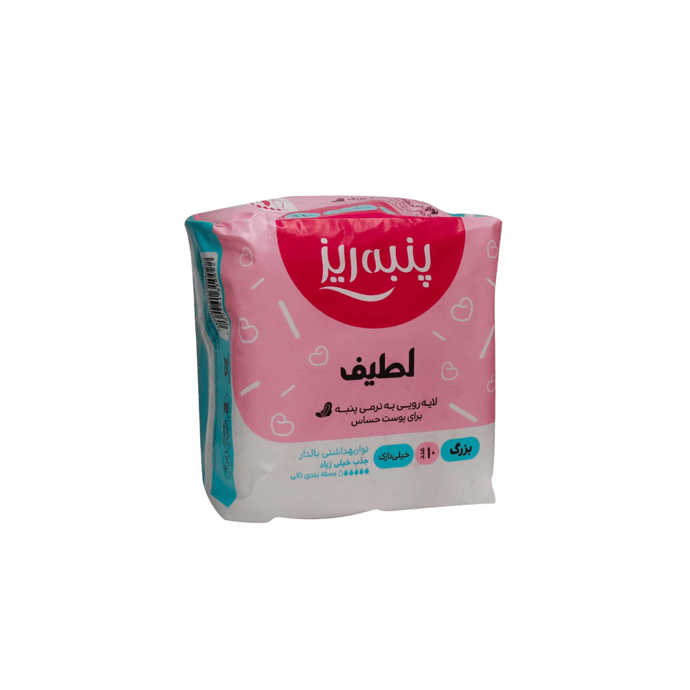 پنبه ریز لطیف نوار بهداشتی نازک بزرگ10ع