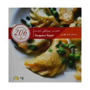 بون ادو خمیر پیراشکی ساده 500 گرمی1006