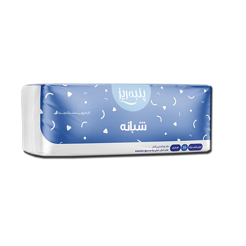 پنبه ریز  نواربهداشتی شبانه خیلی خیلی بزرگ