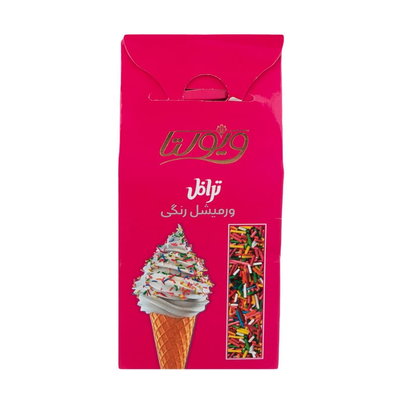 فرمندترافل ورمیشل رنگی
