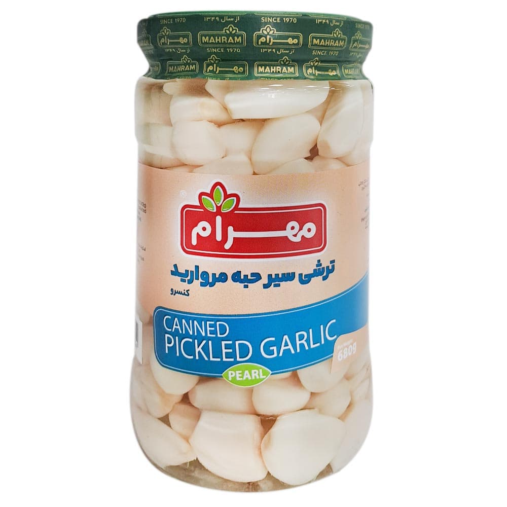 مهرام ترشی سیر حبه 680گرم