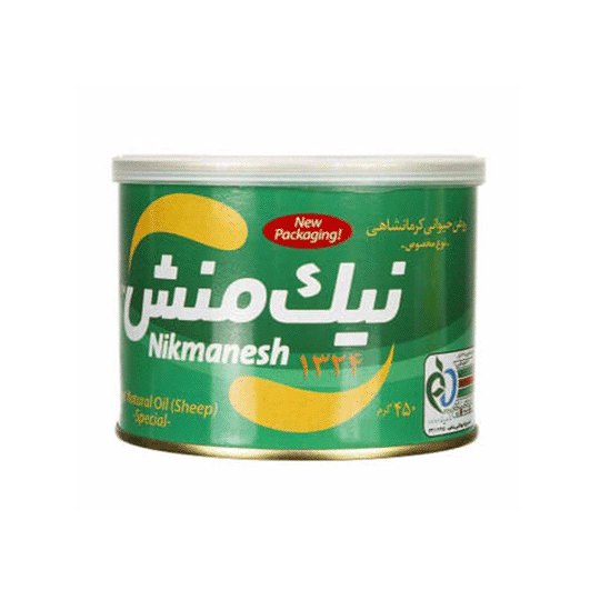 نیک منش روغن حیوانی (کرمانشاهی) گوسفند450گرمی