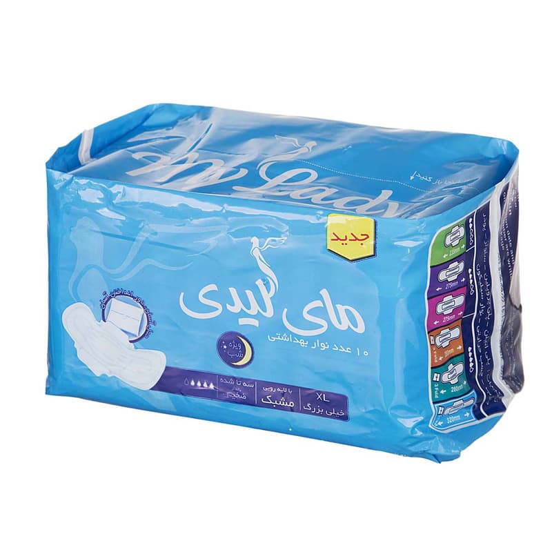 مای لیدی مکسی شب ابی