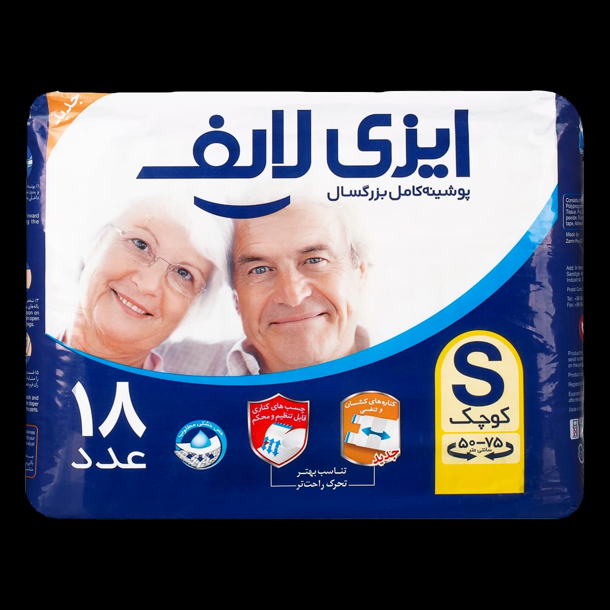 ایزی لایف پوشینه چسبی بزرگسال سایز کوچک