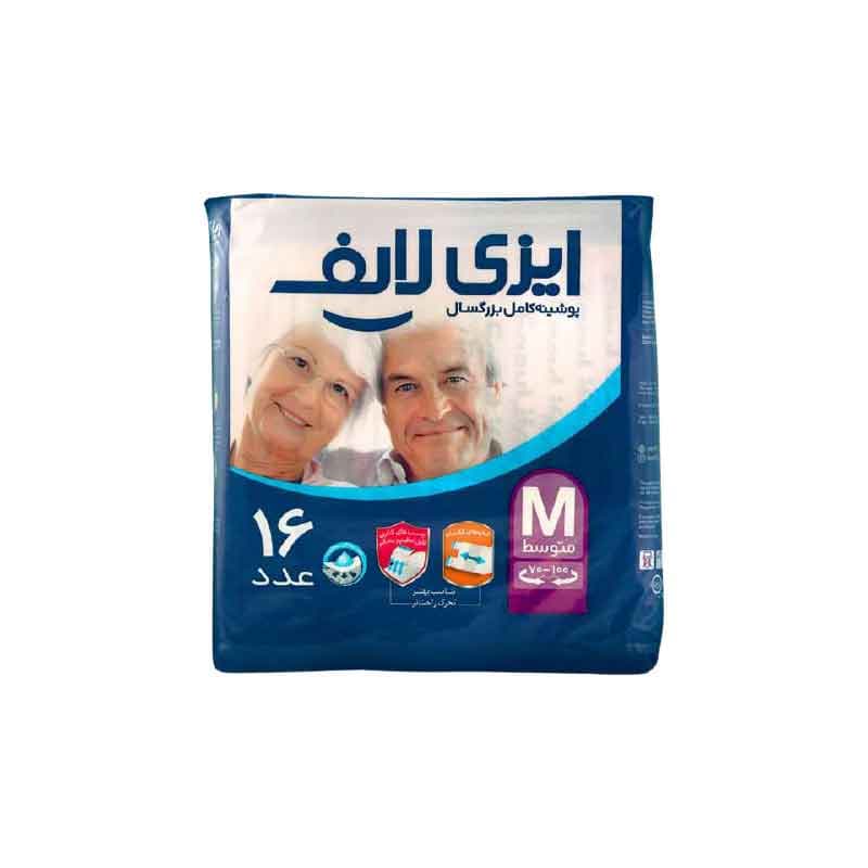 ایزی لایف پوشینه چسبی بزرگسال سایز متوسط