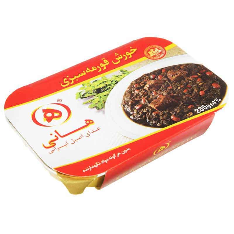 هانی خورش قورمه سبزی 285 گرم